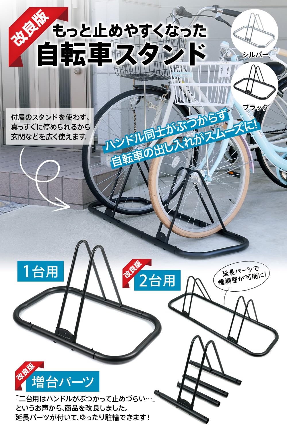 自転車スタンド 駐車スタンド　ニ台用　工事可能 楽天市場】自転車スタンド 1台用 自転車 スタンド サイクルスタンド 駐